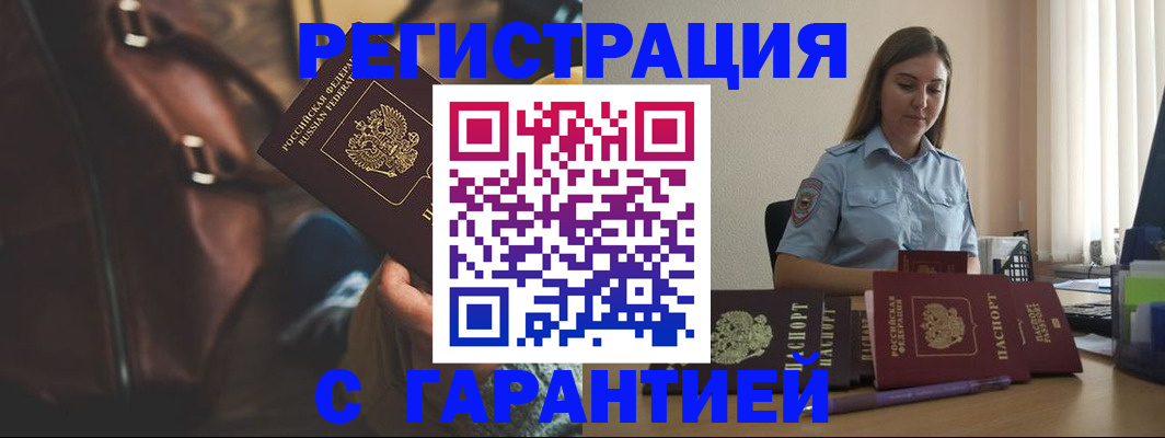 регистрация для дет. сада в Калтане
