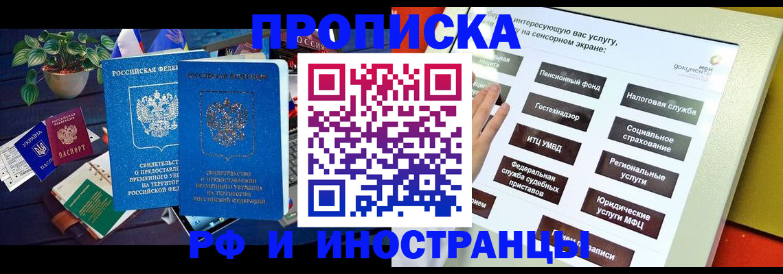регистрация для школы в Калтане