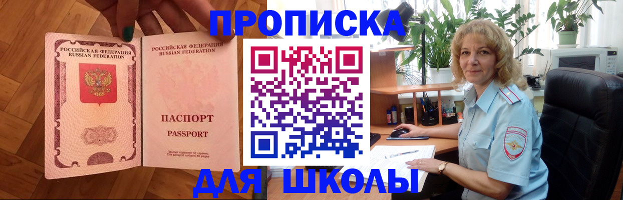 форма 3 в Калтане